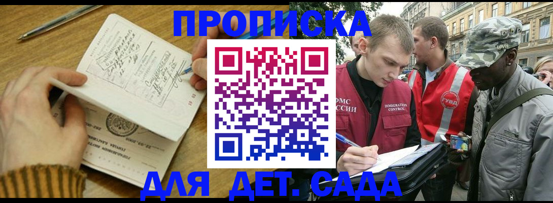 найти адрес прописки в Печоре